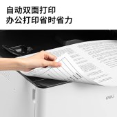 复印机 得力/deli M301CR 彩色 双纸盒 有线 扫描