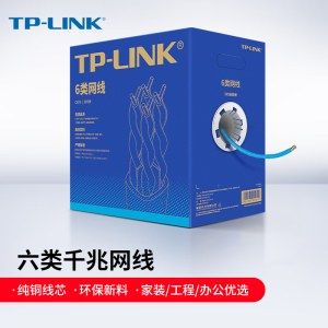 TP-LINK六类千兆网线 工程级无氧铜箱线305米 CAT6类非屏蔽纯铜双绞线 网络监控综合布线 EC6-305