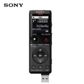 索尼（SONY）录音笔ICD-UX570F 4GB 黑色 智能降噪升级款 专业线性录音棒 商务学习采访支持内录