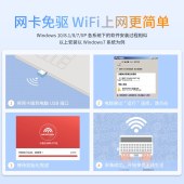 水星（MERCURY）MW150US(免驱版) USB无线网卡 随身wifi接收发射器 台式机笔记本电脑通用 智能自动安装