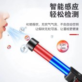 中冀安MA2000酒精测试仪智能语音播报快速排查