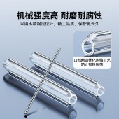 山泽（SAMZHE) 光缆热缩管 光纤熔接保护管 裸纤管单钢针 100根 细管 RSG-01