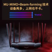 普联（TP-LINK）双频千兆双WAN口高速IPTV穿墙王Wi-Fi6无线路由器 TL-XDR6020易展版