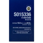 爱普生C13S015588原装色带（色带架含芯）（适用于LQ-1600KIIIH/1600KIVH/136KW/136KWII）