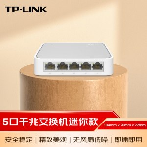 TP-LINK 5口千兆交换机 网线网络分线器 分流器 迷你款 即插即用 TL-SG1005+