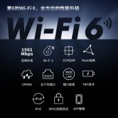 水星（MERCURY）幻影AX1500 WiFi6双千兆无线路由器 5G双频 高速wifi穿墙路由 全屋覆盖信号增强X156G