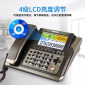 美思奇（MSQ） 605 固定家用 电话座机办公室商务有绳电话机 大屏背光