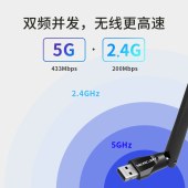 水星（MERCURY）UD6H免驱版650M USB无线网卡 5g双频 台式机电脑笔记本通用 随身wifi网络信号接收器发射器