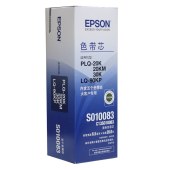 爱普生（EPSON）S010083 色带芯 PLQ-20K/30K/35K/50K/90K 打印机色带 芯【一盒5支装】