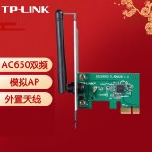 普联（TP-LINK）TL-WDN5280网卡 5G双频台式机内置 低辐射 wifi接收器 AC650双频无线PCI-E网卡