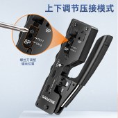 山泽七类网线钳网络工具水晶头压线钳7类RJ45带燕尾夹屏蔽 SZ-768