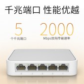 TP-LINK 5口千兆交换机 网线网络分线器 分流器 迷你款 即插即用 TL-SG1005+