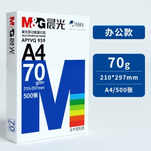 晨光 A4打印纸70gA4【1包装500张】 APYVS959