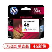 惠普（HP）46墨盒原装彩色黑色HP2020hc 2520hc 2029 2529 4729打印机 彩色单只（约750页）