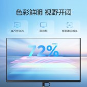 联想（Lenovo）扬天S660一体机电脑  I5-1135G7  16G内存 512G固态硬盘 MX450 2G独显 3年