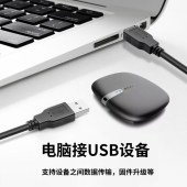USB数据连接线公对公usb2.0 双头移动硬盘盒高速传输连接线 笔记本接散热器机顶盒 3米