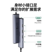 绿联 Type-C扩展坞USB-C转HDMI接头拓展坞分线器适用苹果Macipad雷电4笔记本电脑 【五合一 1.5米线】HDMI+PD+USB3.0