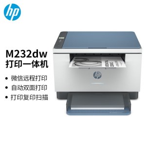 激光打印机 惠普/HP M232dw 黑白 A4