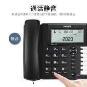 飞利浦（PHILIPS）CORD028电话机 座机 黑名单双插口一键拨号固定电话 (黑色)