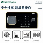 三木(SUNWOOD)BG871整体双节四门指纹保密柜 办公柜 国密双认证指纹密码文档柜