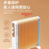 格力（GREE） NDY19-S6130取暖器 电暖气 17片3000W