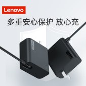 联想（Lenovo）原装电源适配器65w Type-c接口