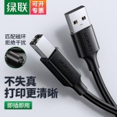 绿联 USB打印机线 A公对B公USB2.0方口接头高速打印电脑连接线 加长打印线适用惠普佳能爱普生 黑色 镀镍（USB2.0） 1.5米
