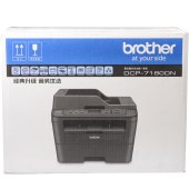 多功能一体机 兄弟/BROTHER DCP-7180DN 黑白激光 A4 鼓粉分离