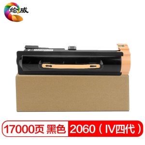 绘威 IV2060粉盒 四代 适用施乐Xerox Apeosprot-IV 2060 3060 3065 DocuCentre-IV 2060 3060 3065墨盒 墨粉