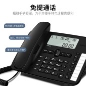 飞利浦（PHILIPS）CORD382电话机座机 固定电话 免提通话 免电池 来电显示 8组一键拨号 黑名单 黑色
