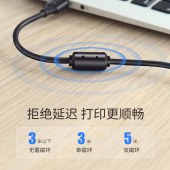 绿联 USB打印机线 A公对B公USB2.0方口接头高速打印电脑连接线 加长打印线适用惠普佳能爱普生 黑色 镀镍（USB2.0） 1.5米