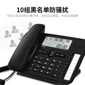 飞利浦（PHILIPS）CORD382电话机座机 固定电话 免提通话 免电池 来电显示 8组一键拨号 黑名单 黑色
