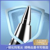 得力(deli)6600ES经典办公子弹头中性笔 水笔签字笔黑色0.5mm（单支）