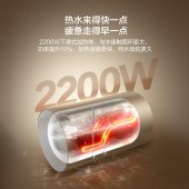 海尔ES60H-D2电热水器 60升 2200W速热一级能效