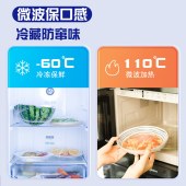 妙洁（MIAOJIE）易抽装保鲜罩 保鲜膜套 食品防尘罩 PE食品级带松紧口冰箱菜罩 100只/包