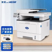 激光打印机 汉光联创 HGLM4000ADN 黑白 A4
