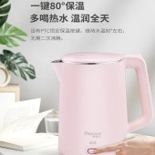 安博尔（Impower）HB-K085B电热水壶 烧水壶保温一体自动断电大容量热水壶 粉色保温1.7L