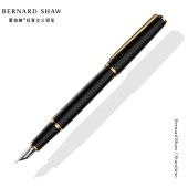 萧伯纳（Bernard Shaw）钢笔 星耀系列 黑金