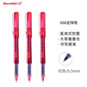 白雪(snowhite)X66直液式走珠笔 全针管中性笔签字笔水笔 红色0.5mm（支）