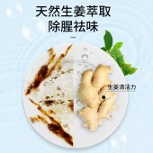 蔬果园（SukGarden）洗洁精 去油除味洗涤剂【海盐生姜】800g