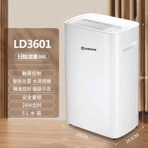 艾美特LD3601除湿机 除湿器工业仓库抽湿机 地下室吸湿机 36L/天【 适80m】