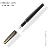 萧伯纳（Bernard Shaw）钢笔 星耀系列 黑金