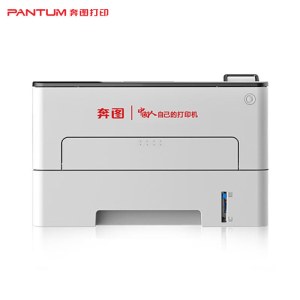 激光打印机 奔图/PANTUM 3305DN 黑白 A4