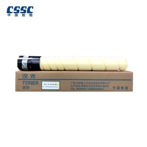 汉光TN5226Y黄色碳粉墨粉盒 适用HGFC5226