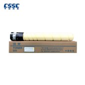 汉光TN5226Y黄色碳粉墨粉盒 适用HGFC5226