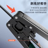 山泽（SAMZHE）皮线光纤开剥器 FTTH光纤到户工具 剥线钳 SZ-921