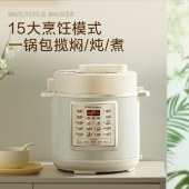 荣事达（Royalstar）电压力锅6L 大容量全自动智能预约保温煲汤煮粥 面板易清洁双内胆 高压锅4-8人