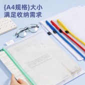 得力(deli)10只A4透明网格拉链袋 63479