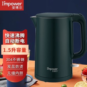安博尔（Impower）HB-K069电热水壶 烧水壶自动断电大容量304不锈钢电水壶水煲【1.5L】